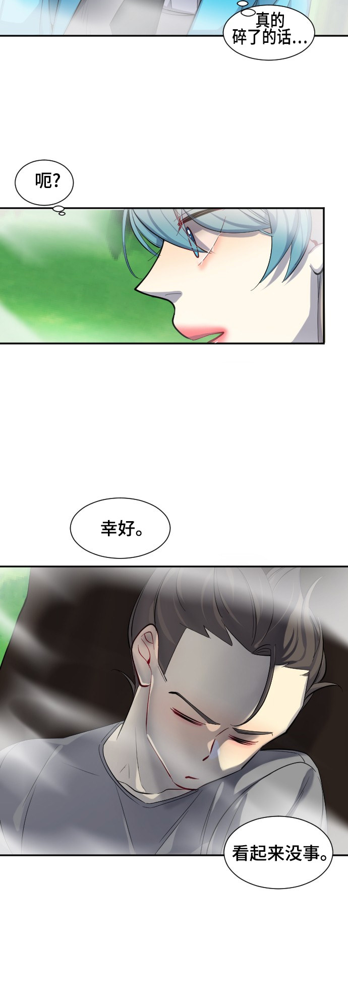 第40话19