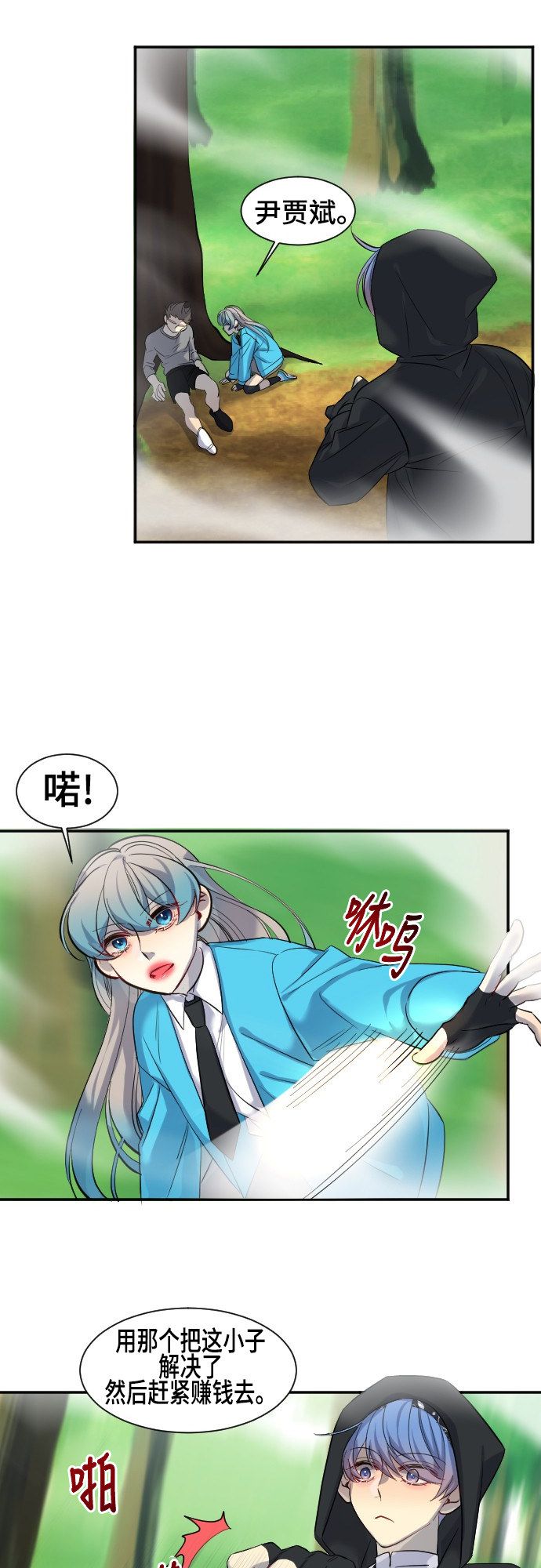 第40话20