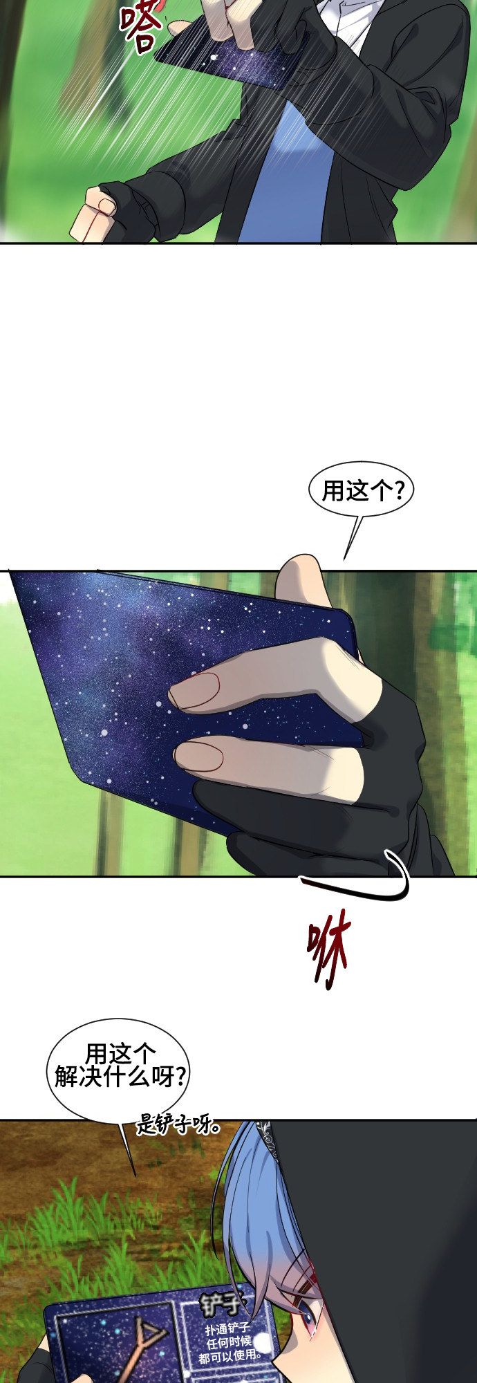 第40话21