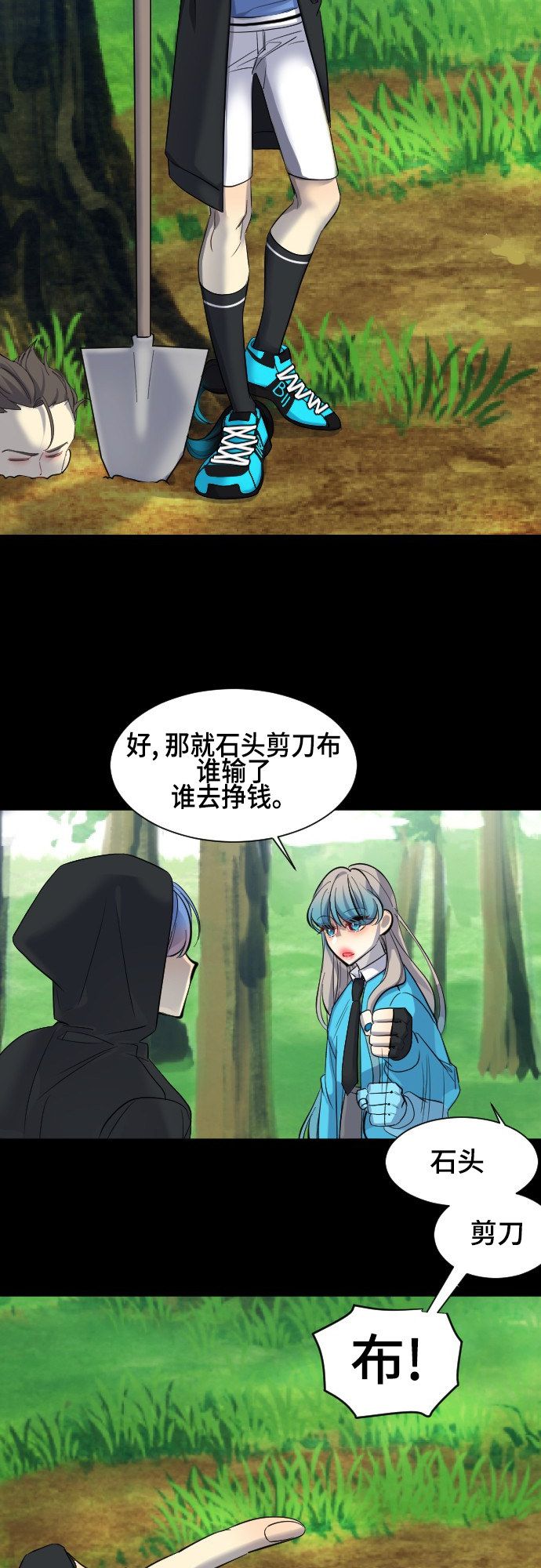 第40话27