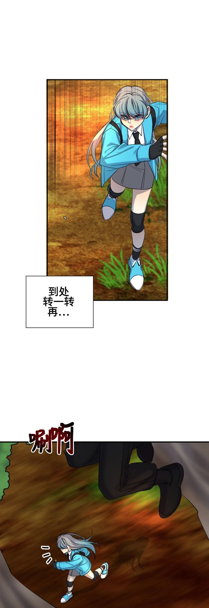 第40话29