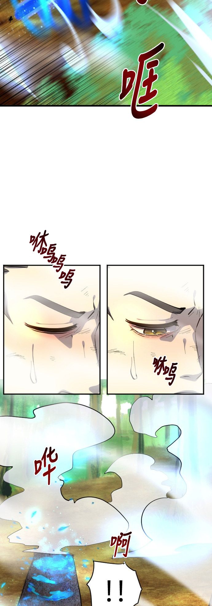 第40话3