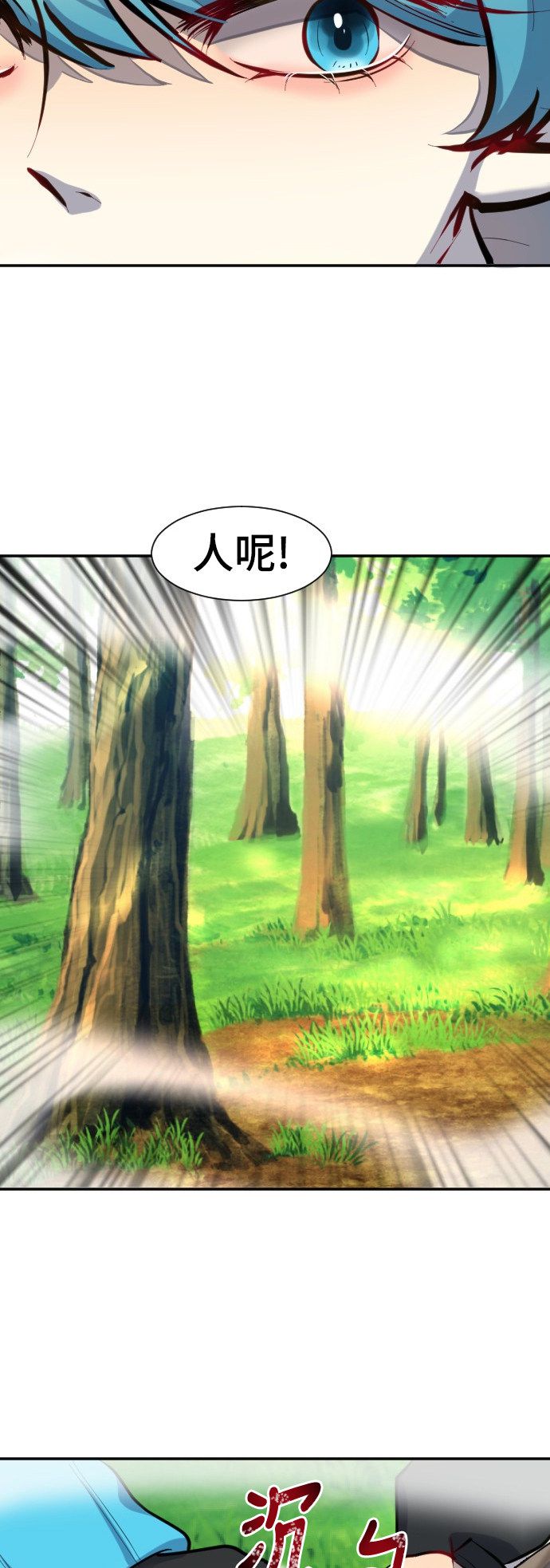 第41话10