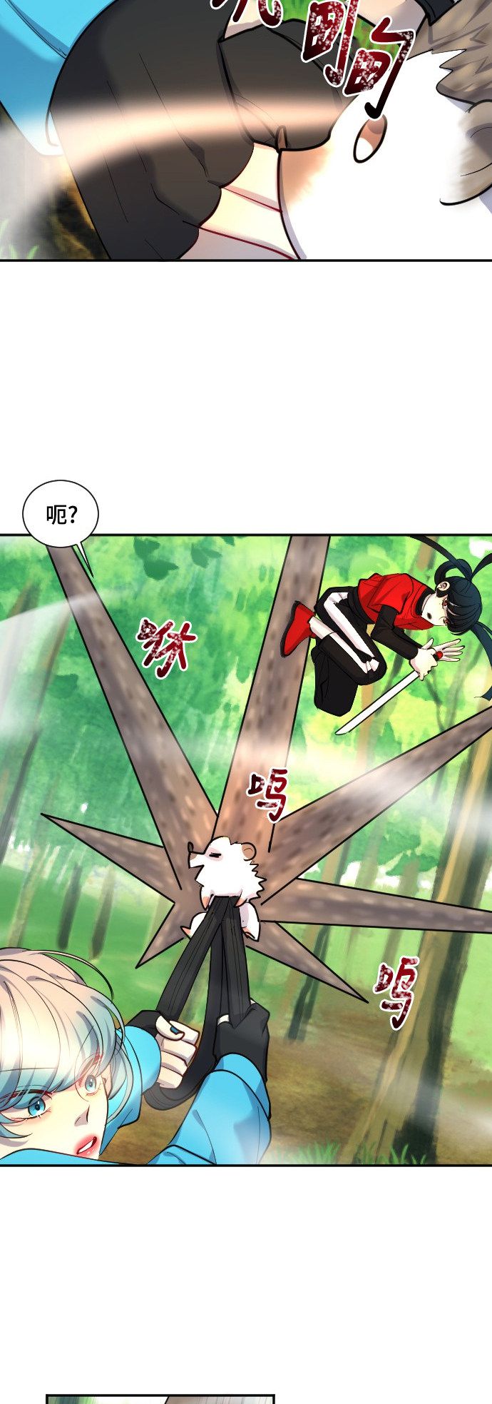 第41话11