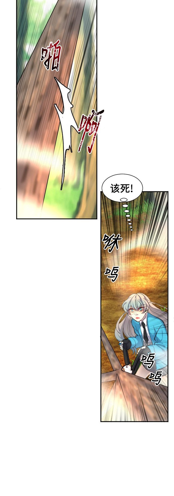 第41话12