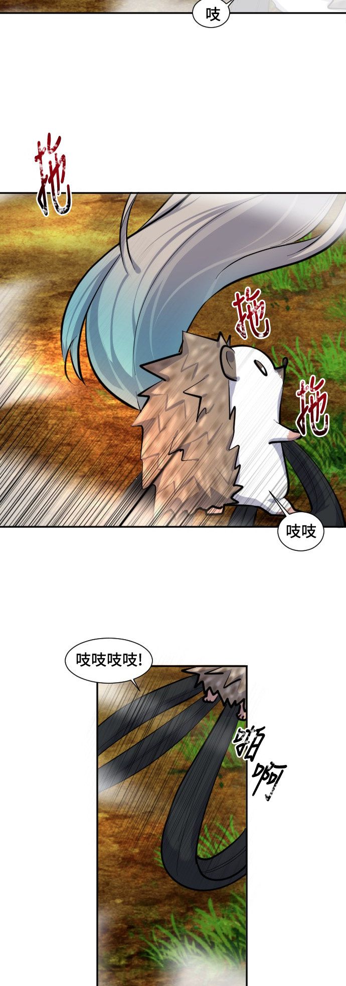 第41话14