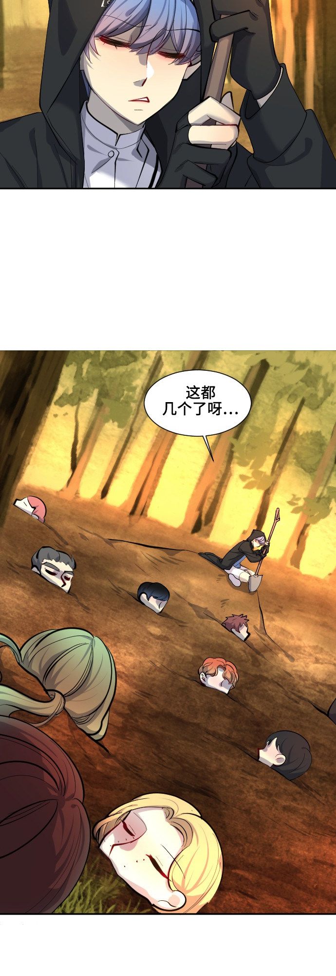 第41话16