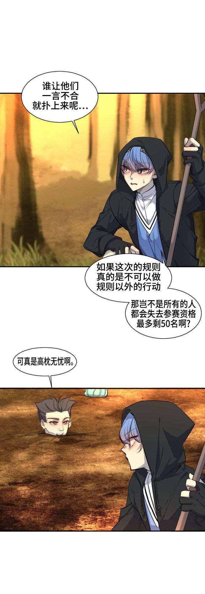 第41话17