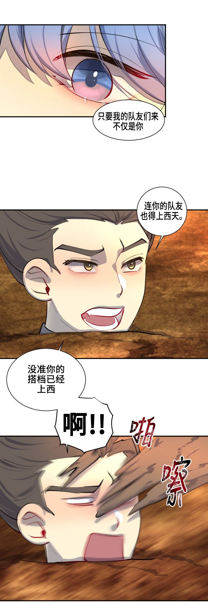 第41话19