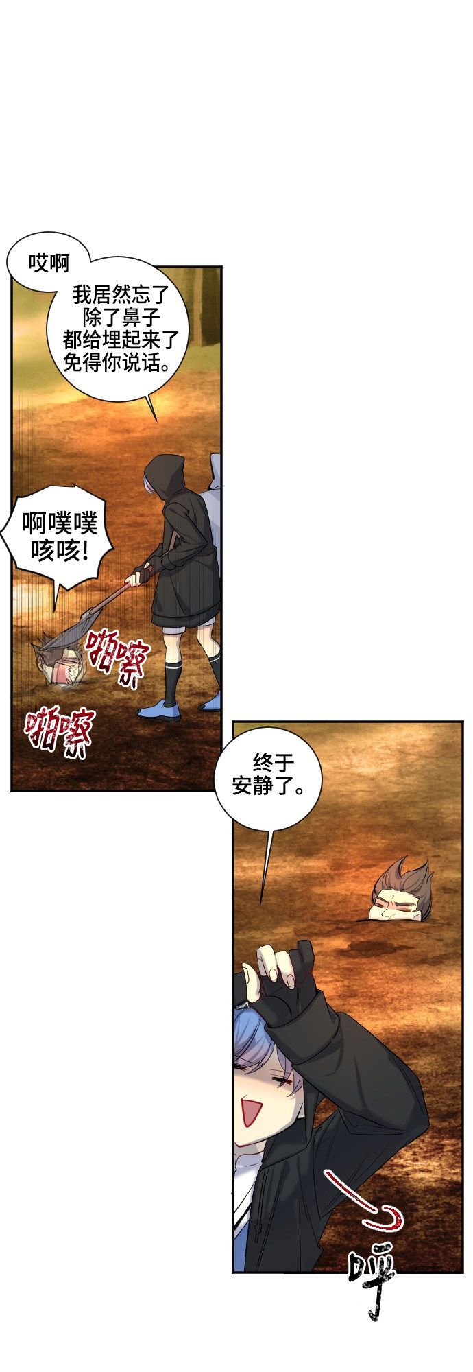 第41话20