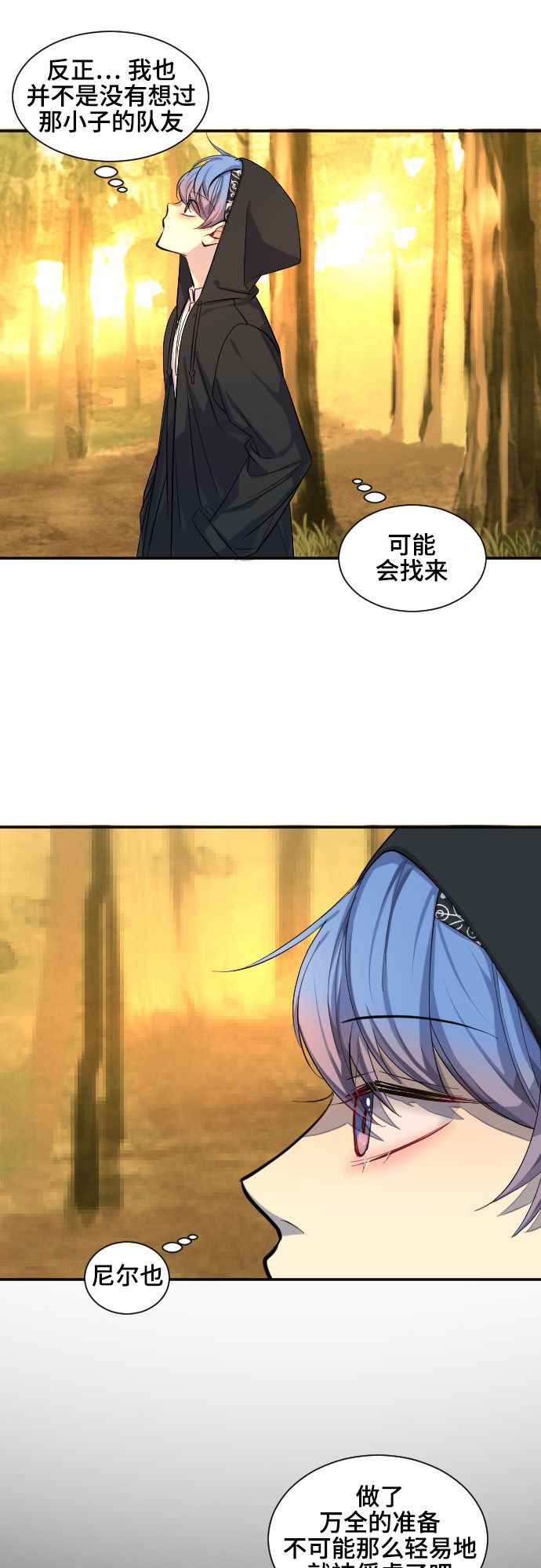 第41话21
