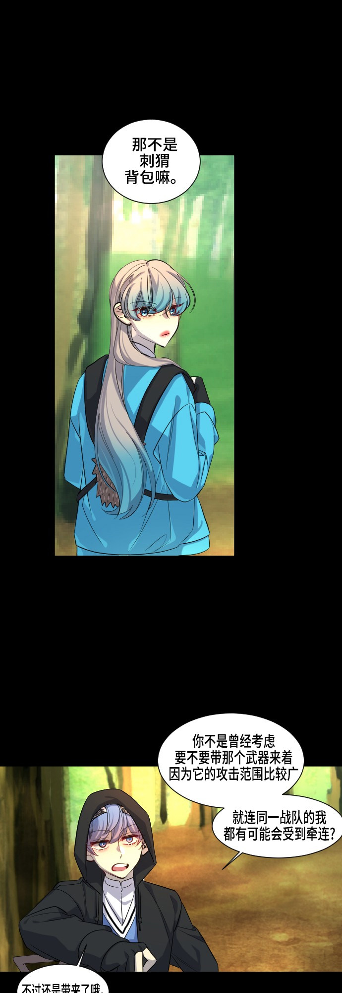 第41话23