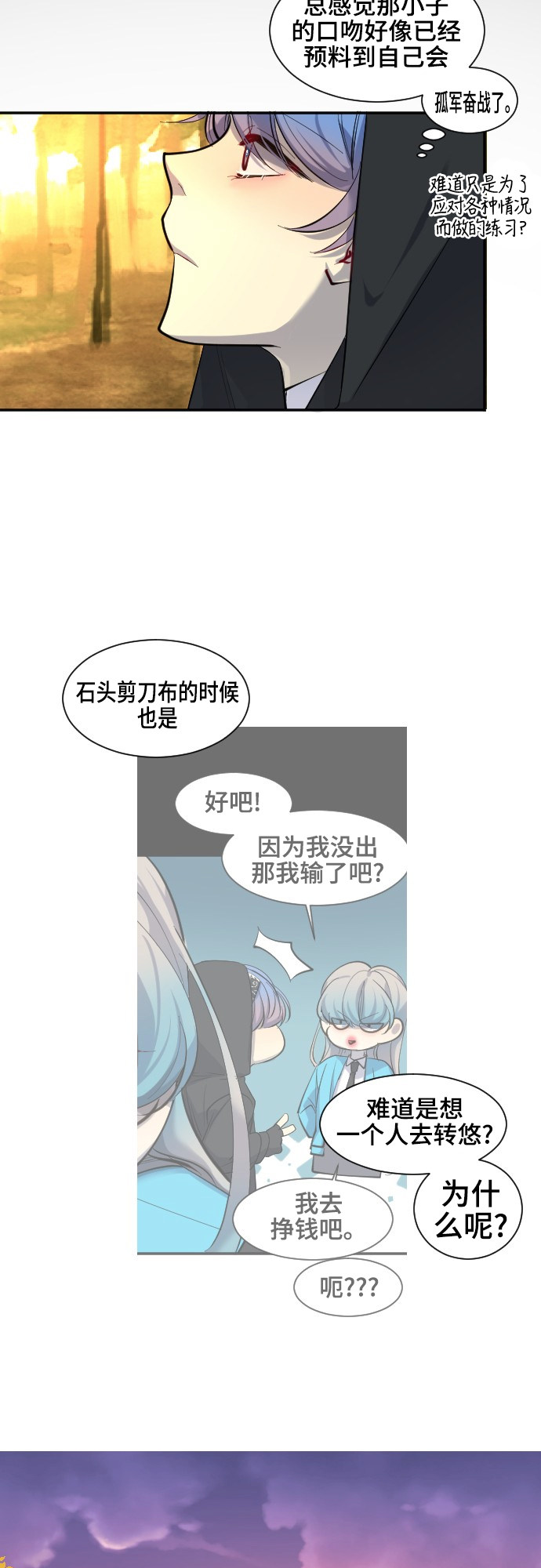 第41话25