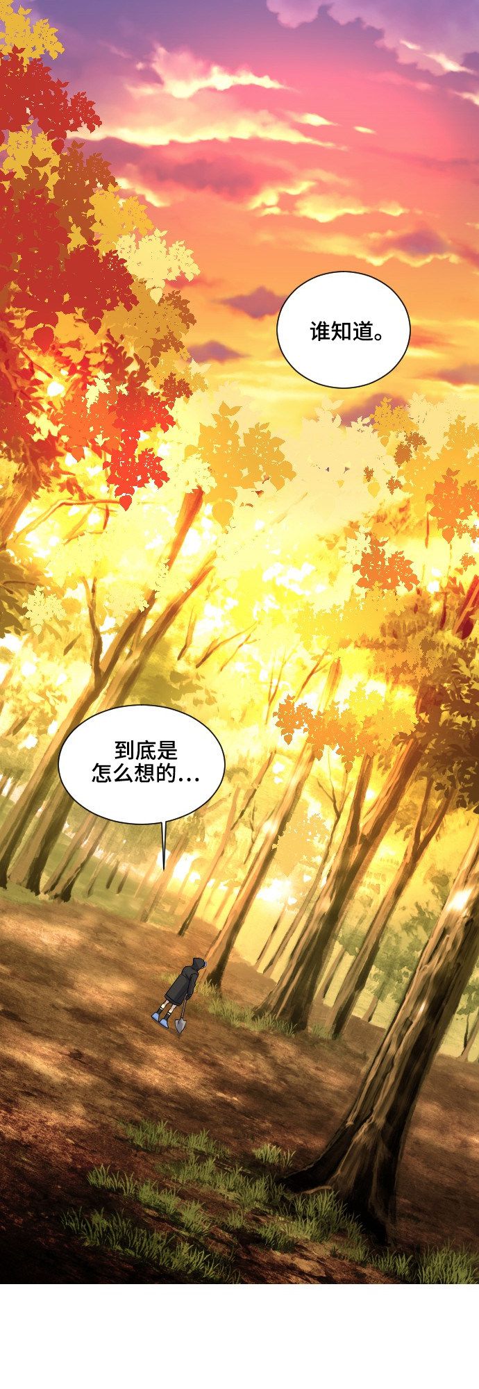 第41话26