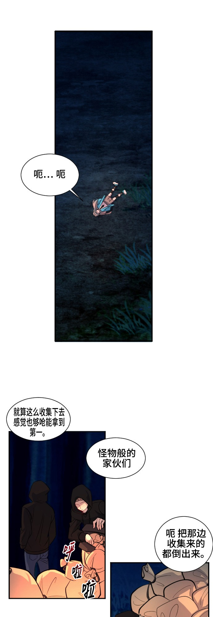 第41话28