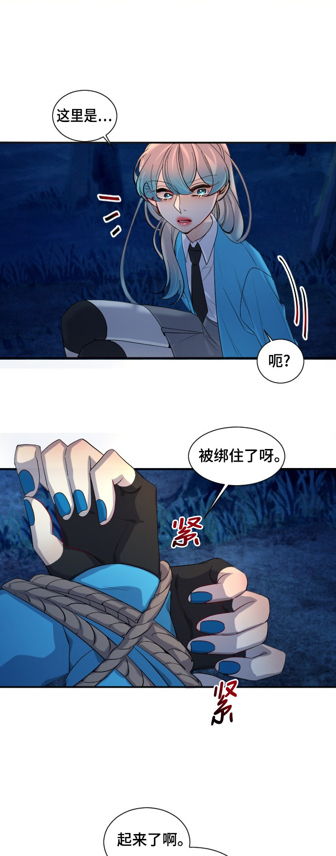 第41话30