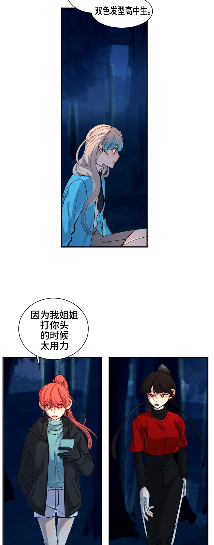 第41话31