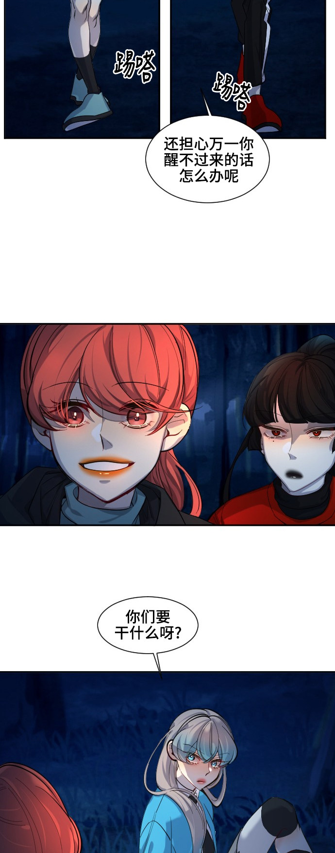 第41话32