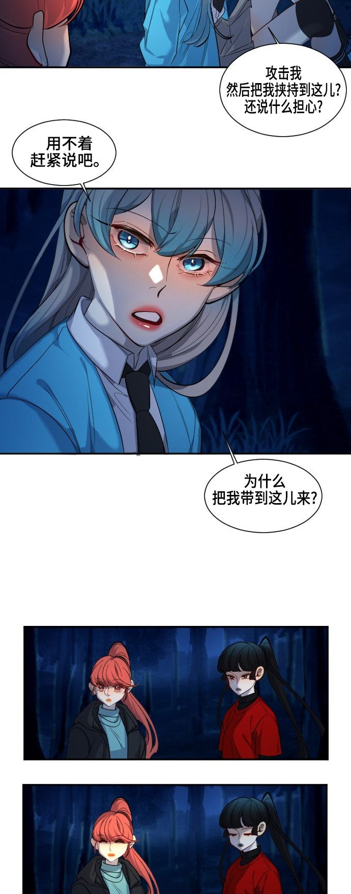 第41话33