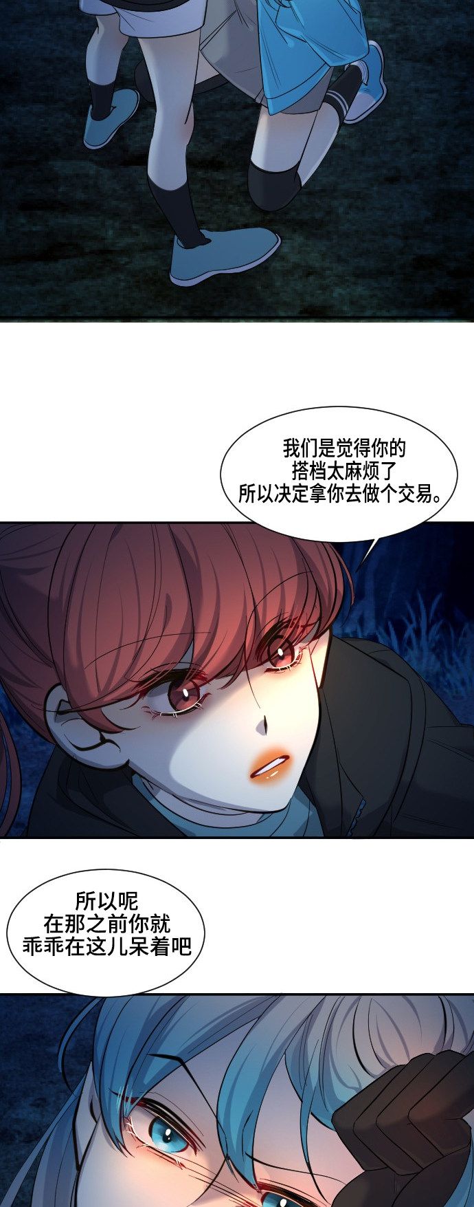 第41话35