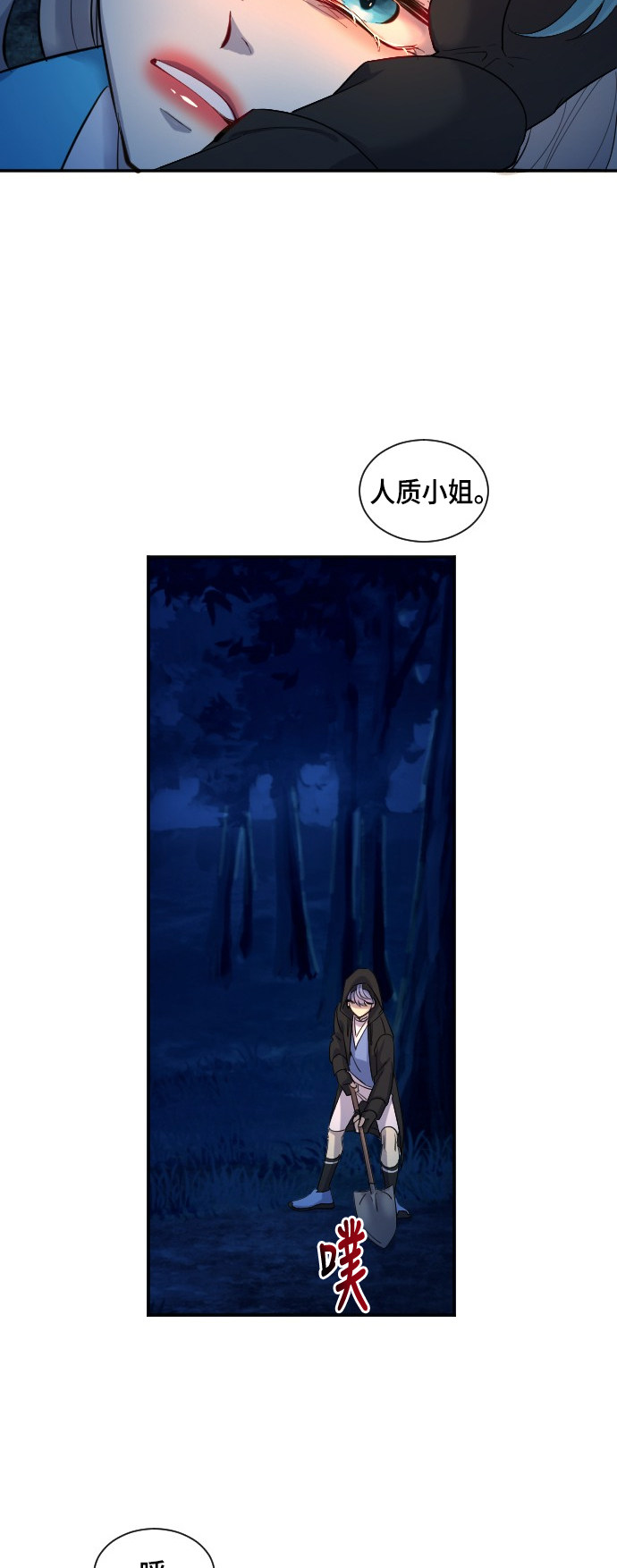 第41话36