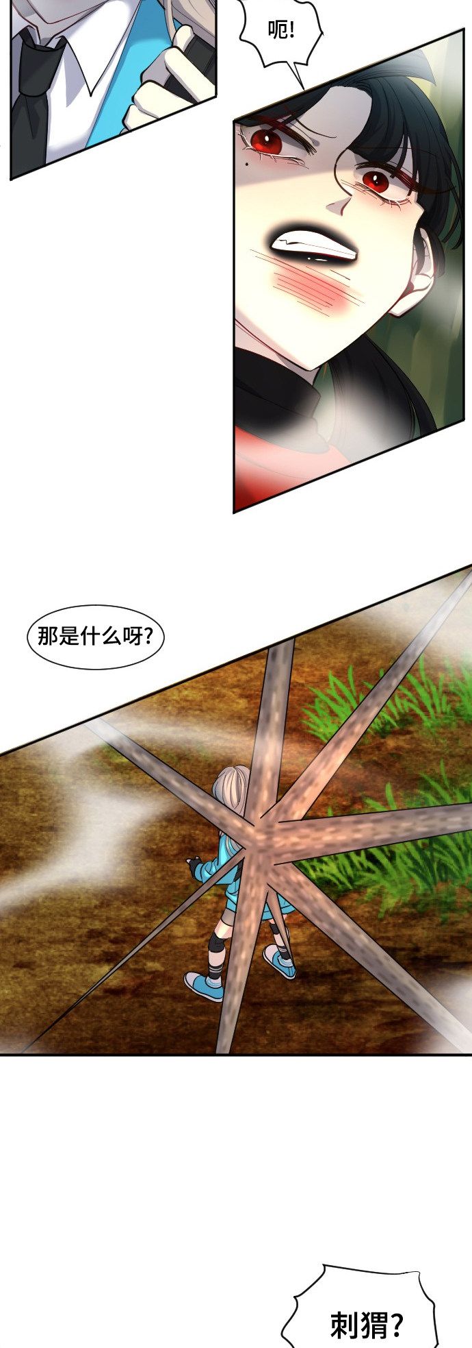 第41话5