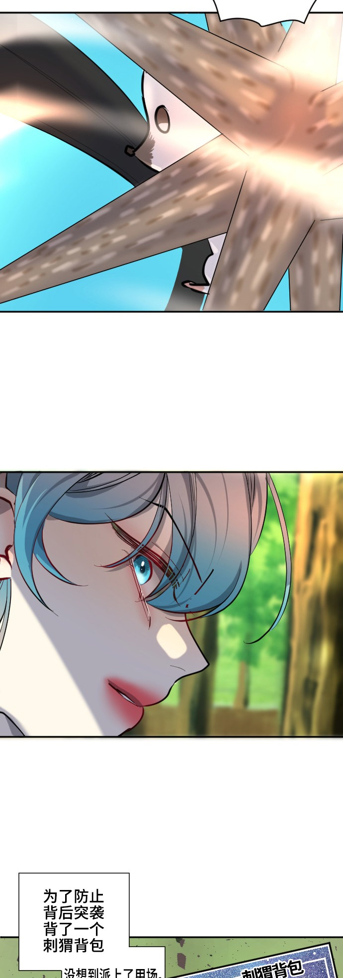 第41话6