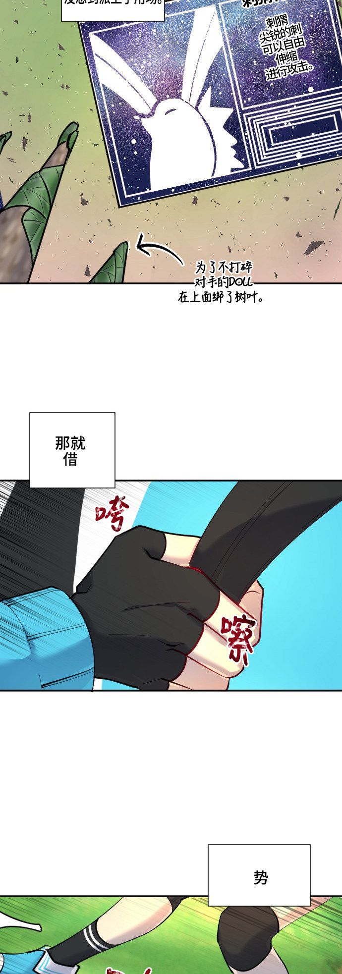 第41话7