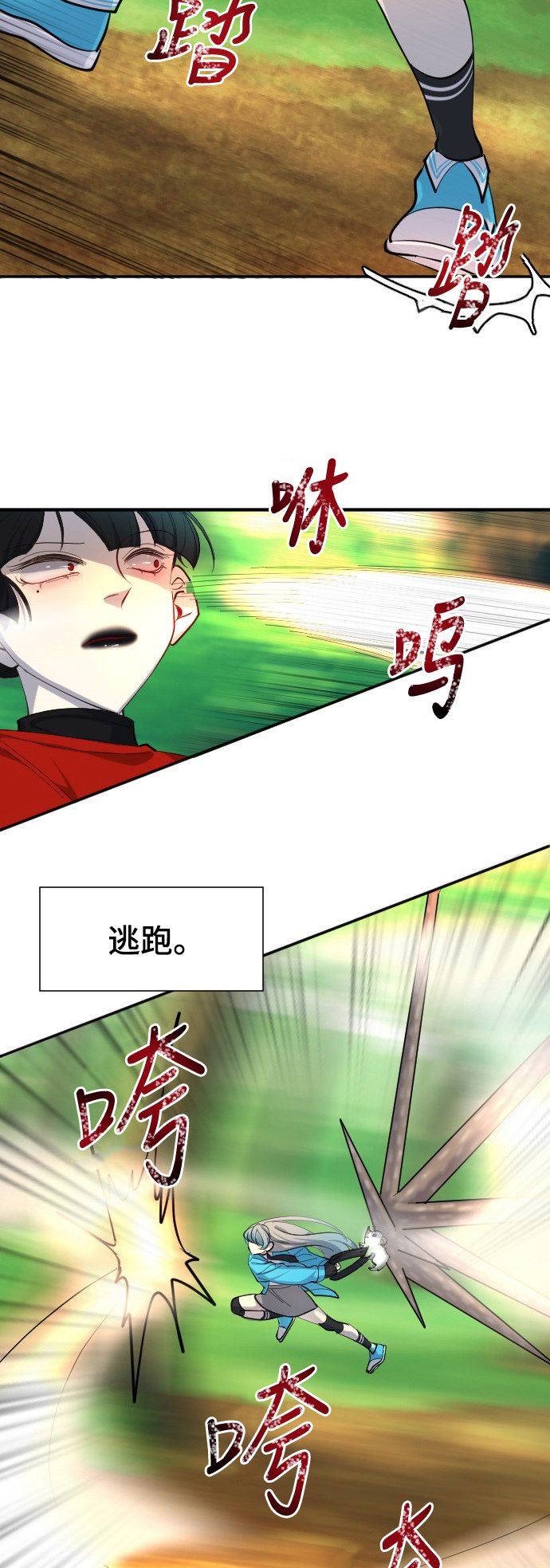 第41话8