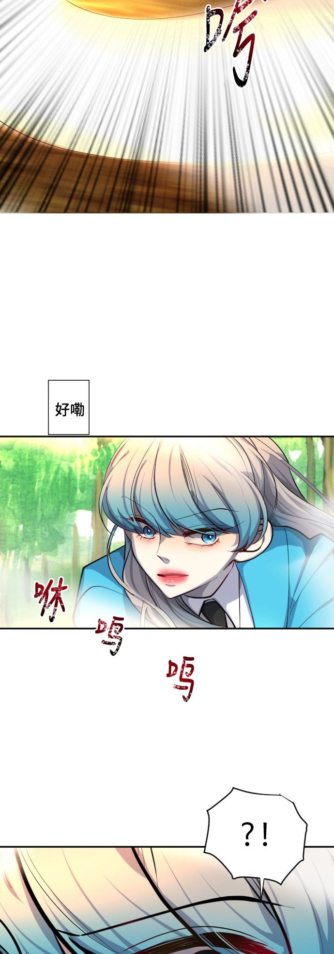 第41话9