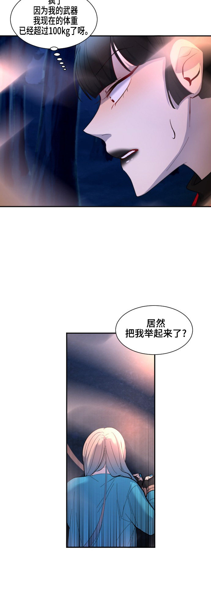 第42话12