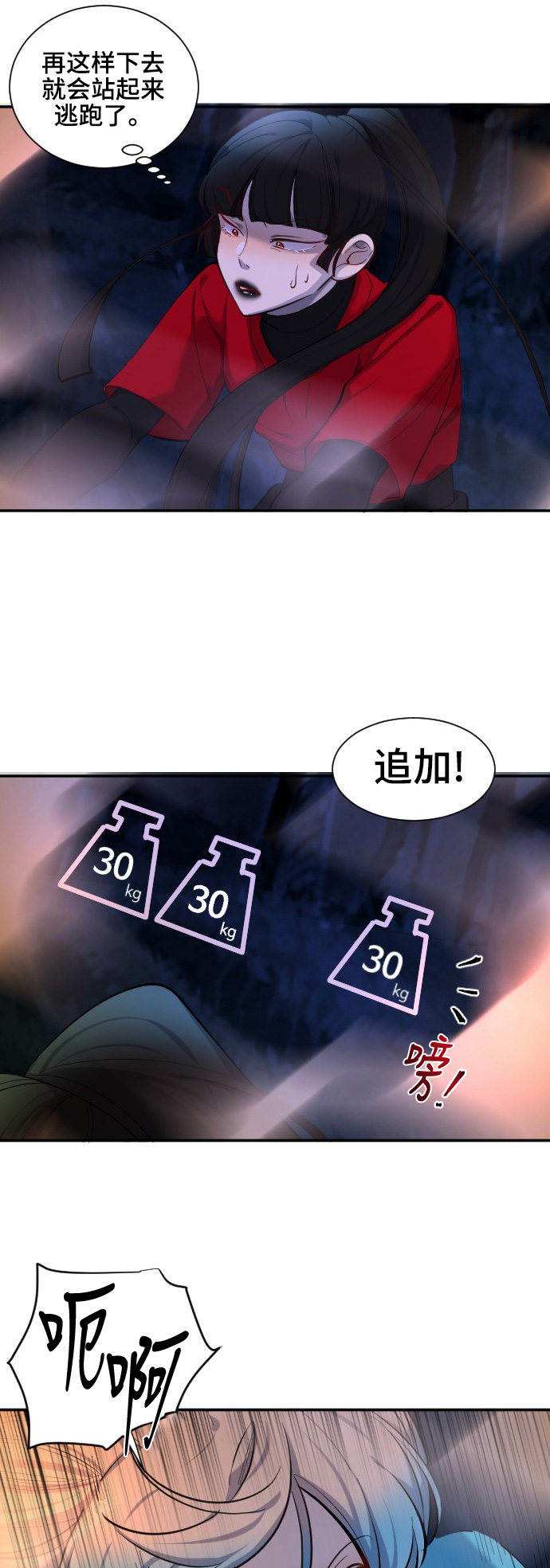 第42话13
