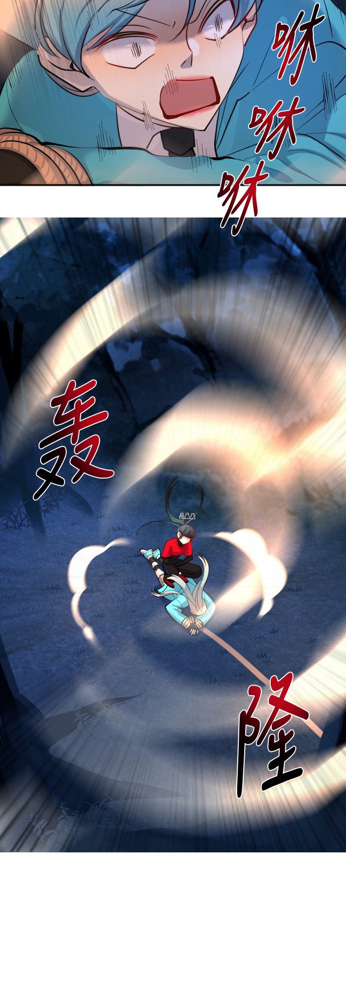 第42话14