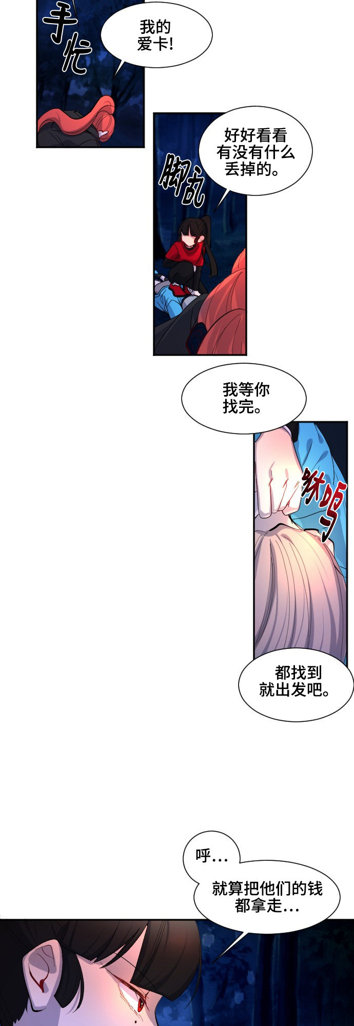 第42话18