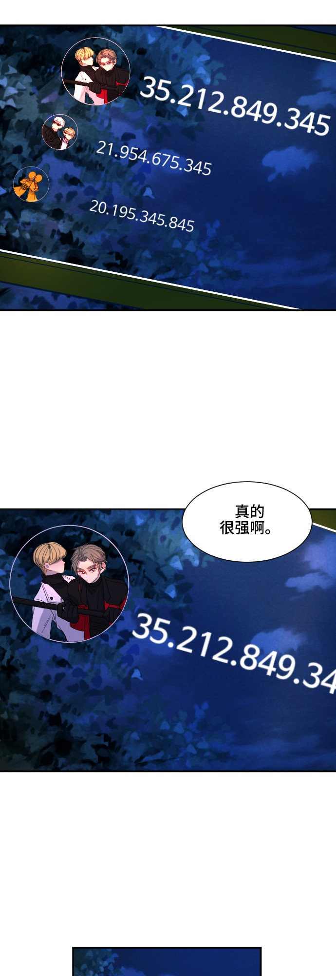 第42话20