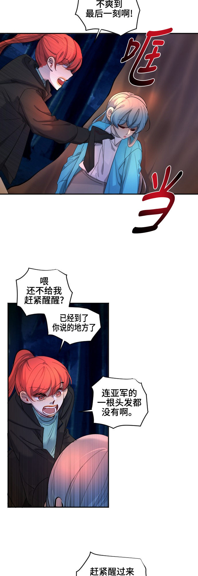 第42话23