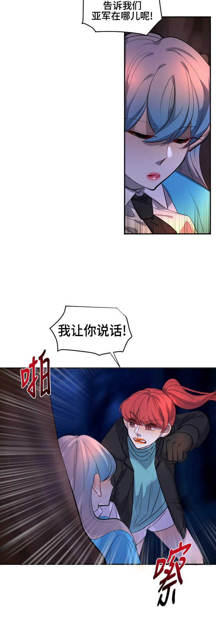 第42话24