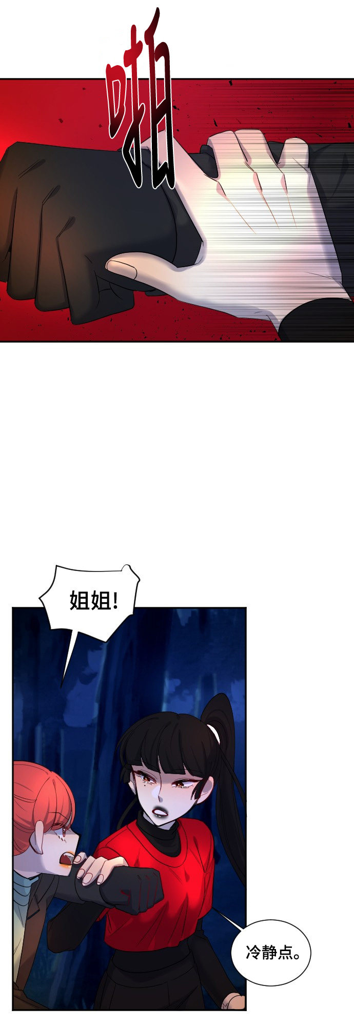 第42话25