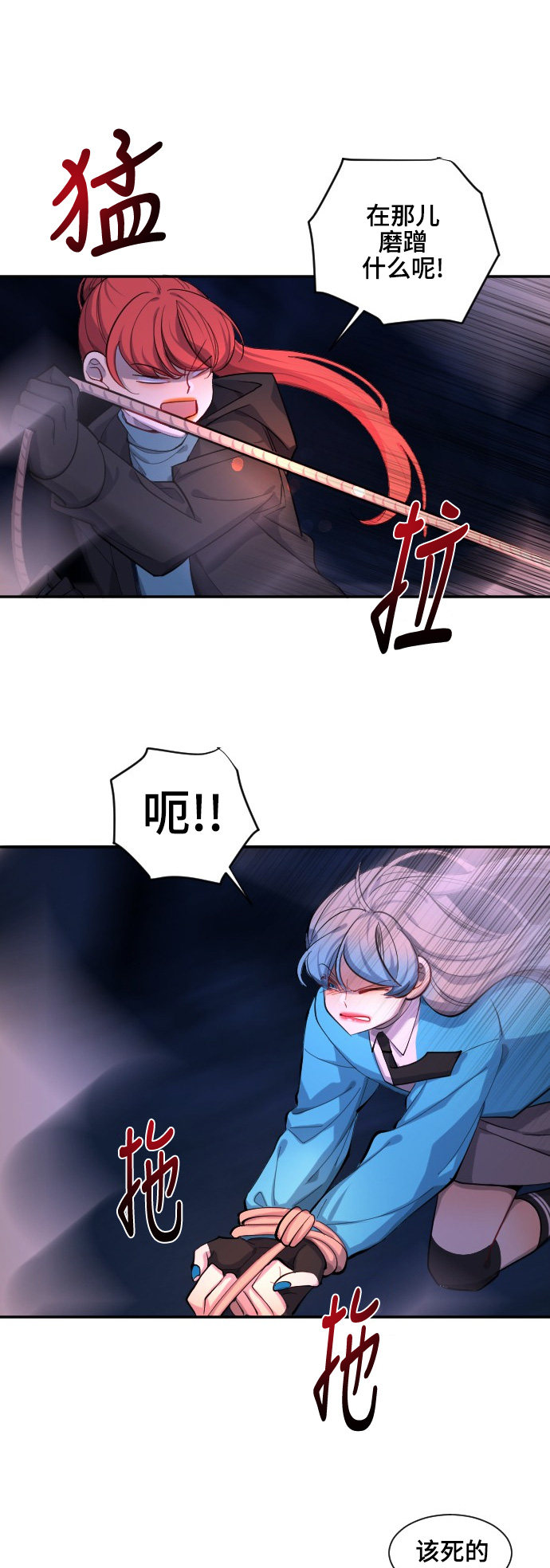 第42话5