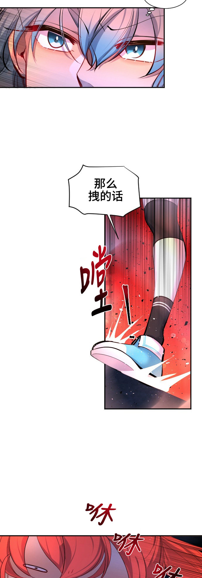 第42话6