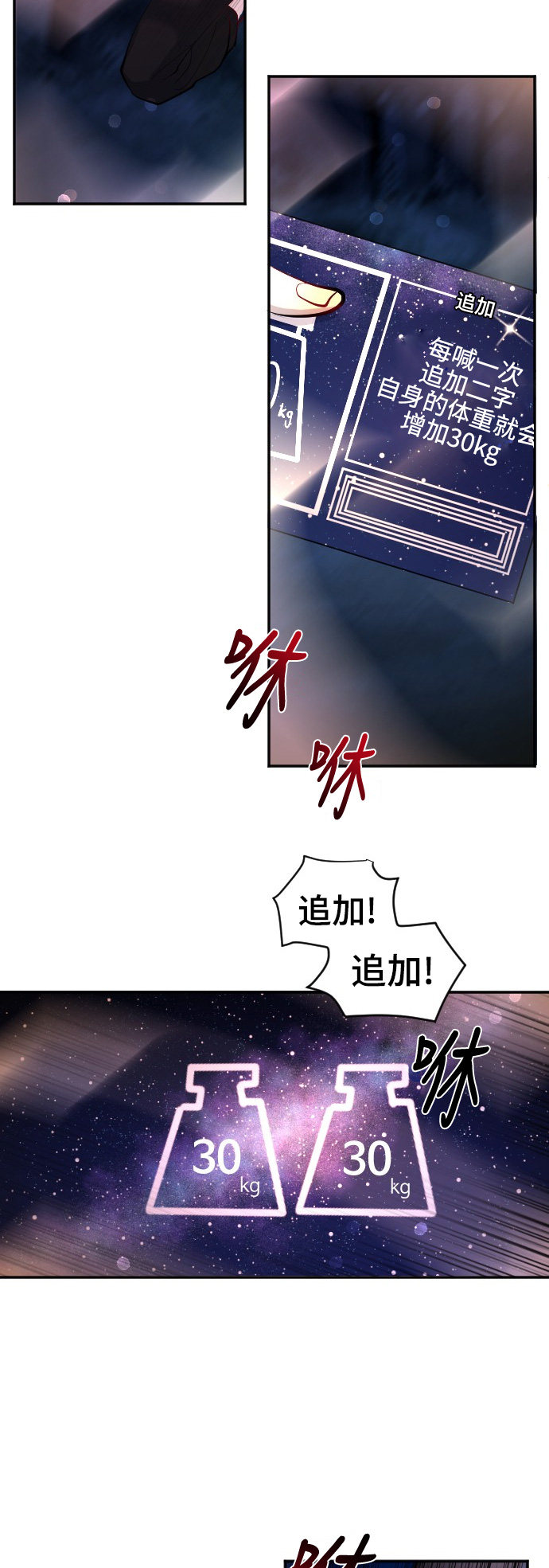 第42话8