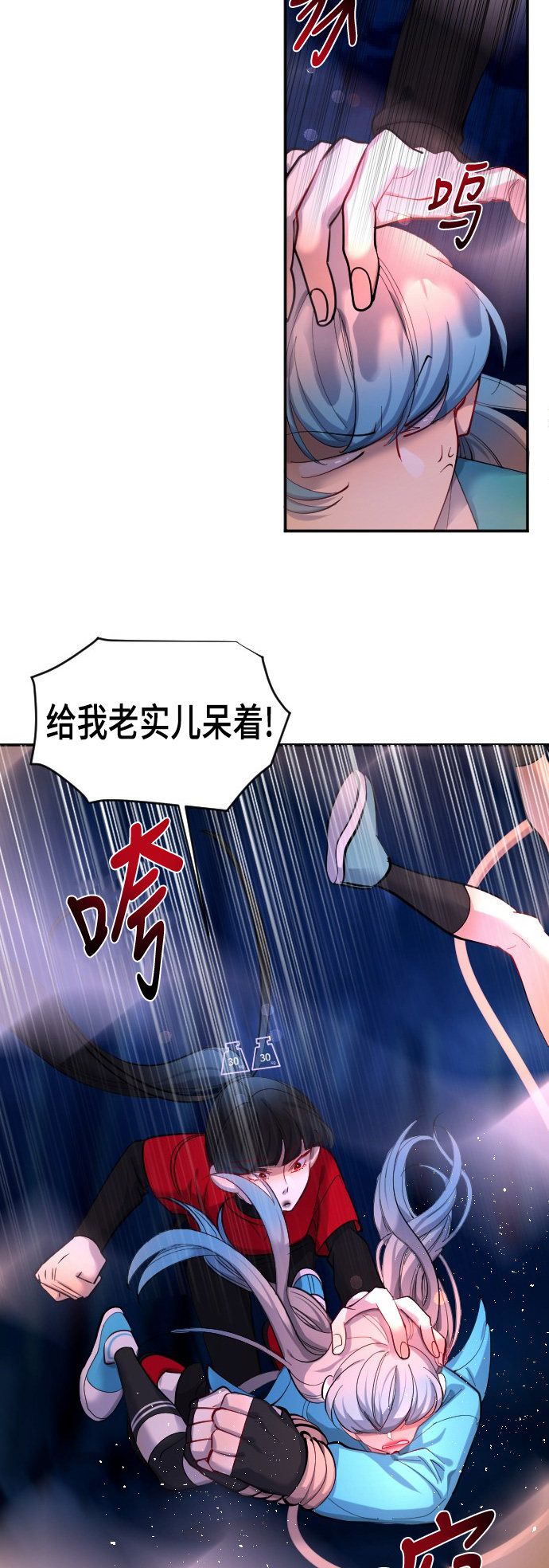 第42话9