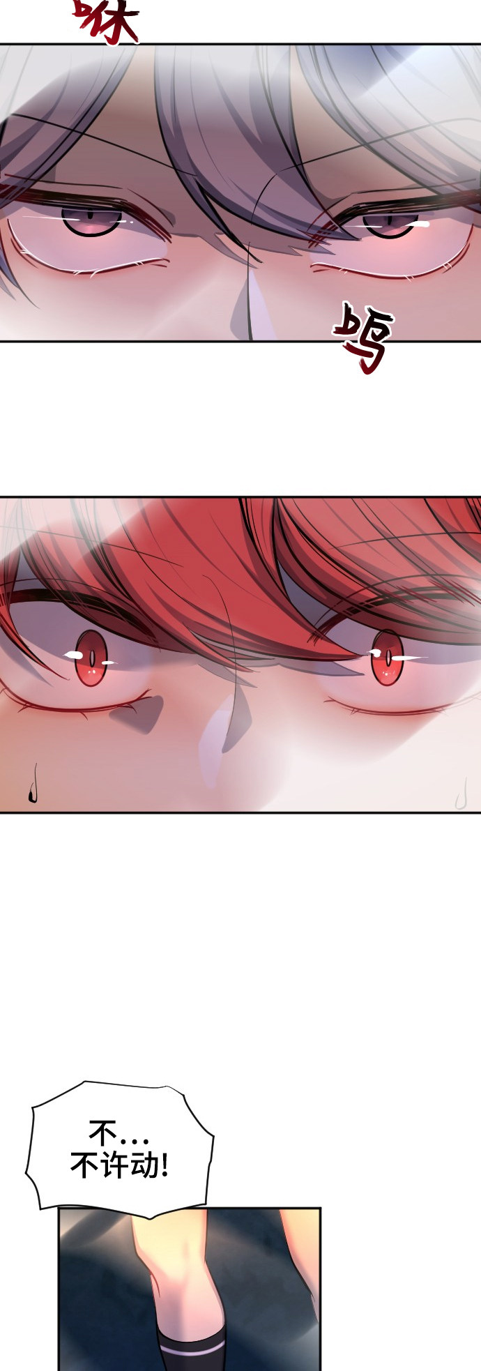 第43话10