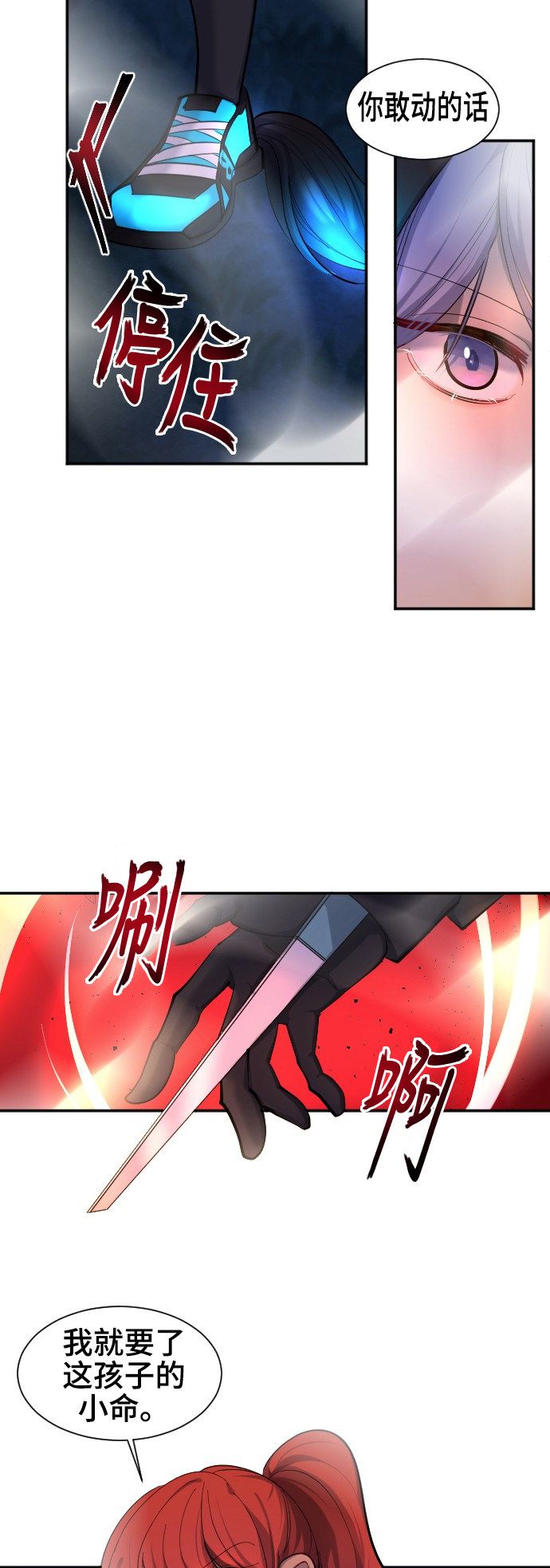 第43话11