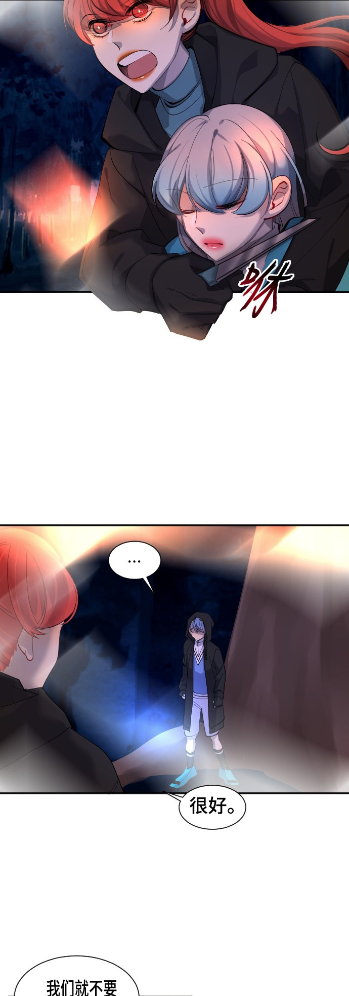 第43话12