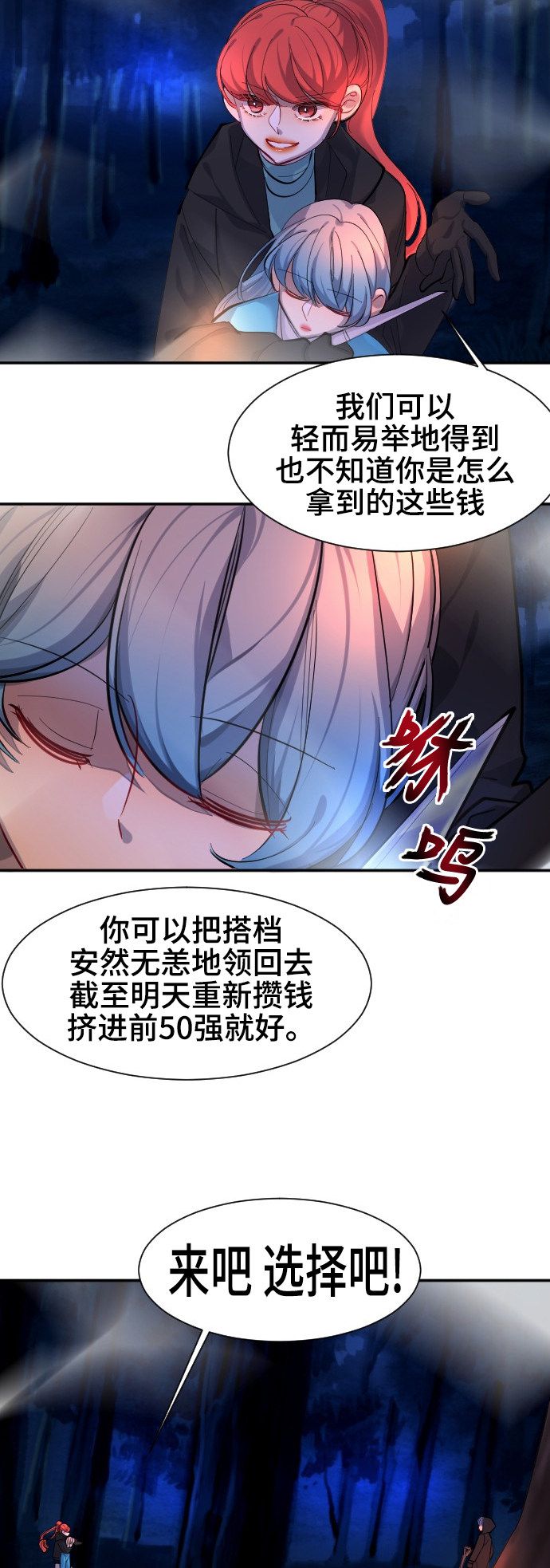 第43话14