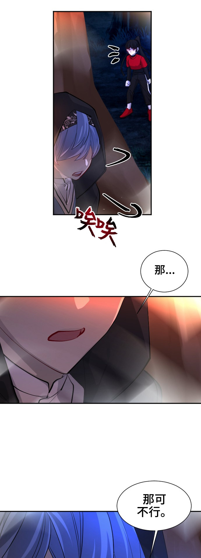 第43话16