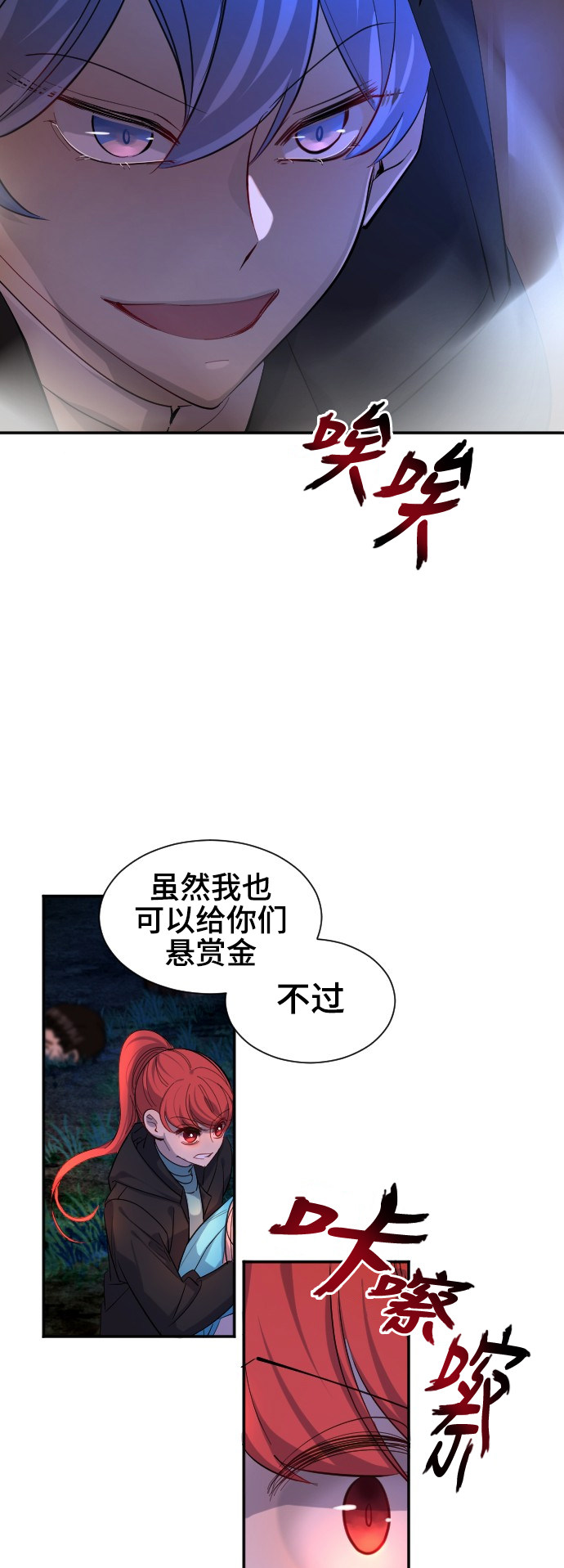 第43话17
