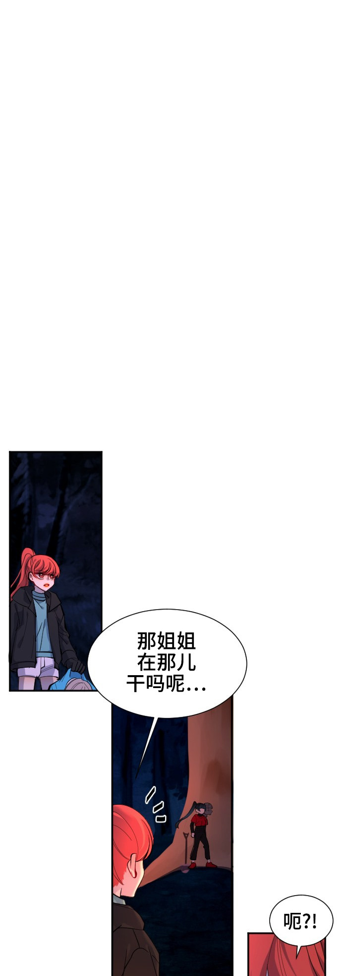第43话2