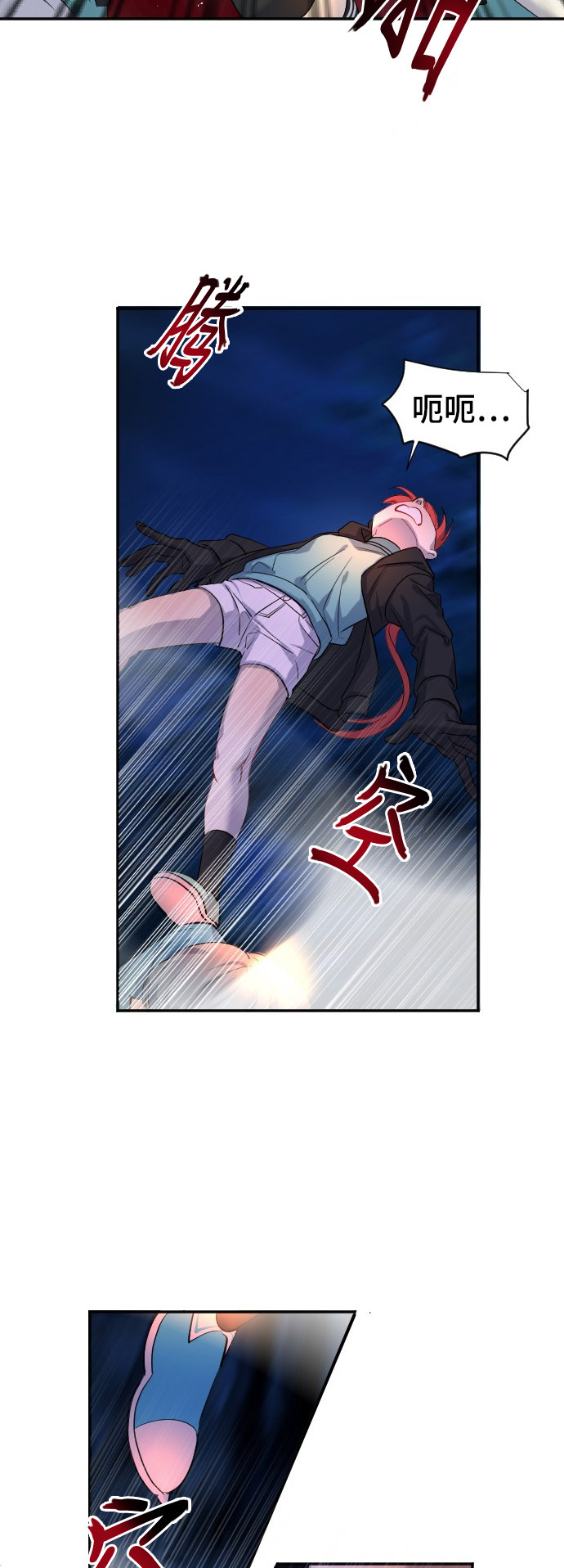 第43话20